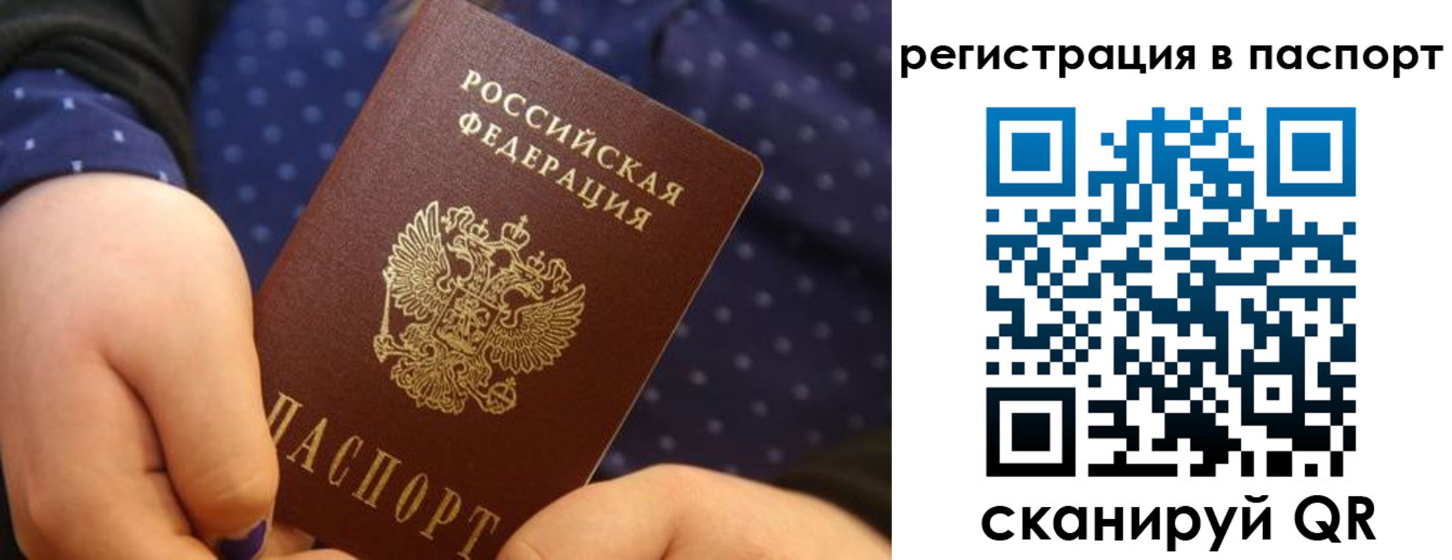 регистрация для дет. сада в Сасово