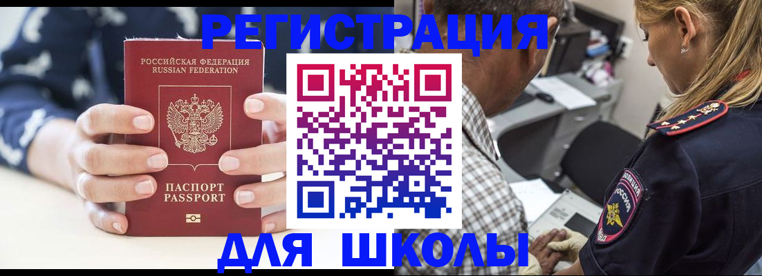 прописка поиск в Сасово