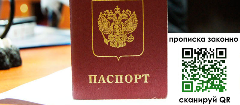 регистрация в Сасово регистрация в Сасово